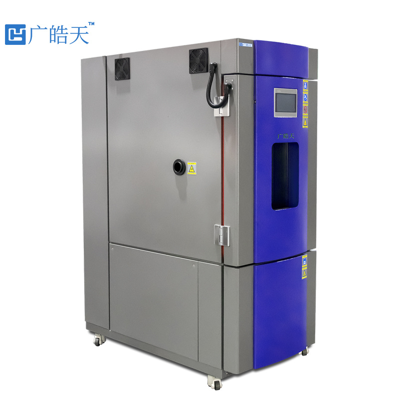 恒温恒湿试验箱金属行业高低温箱广皓天 SME-225PF