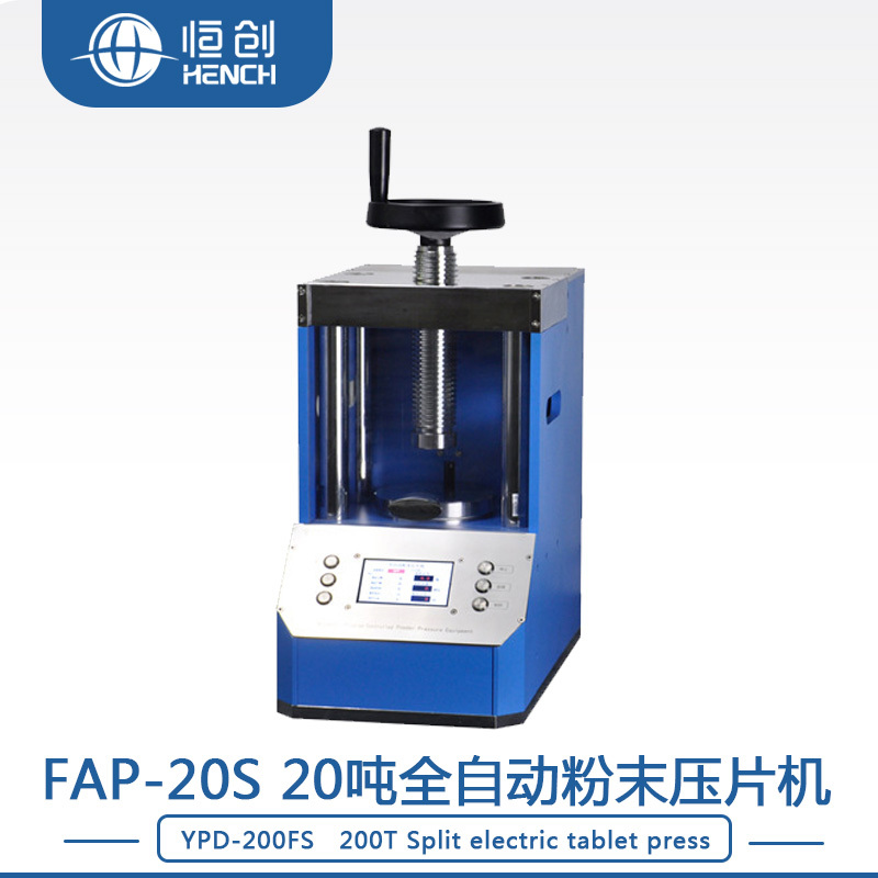 &#966;11-20mm圆形开瓣模具