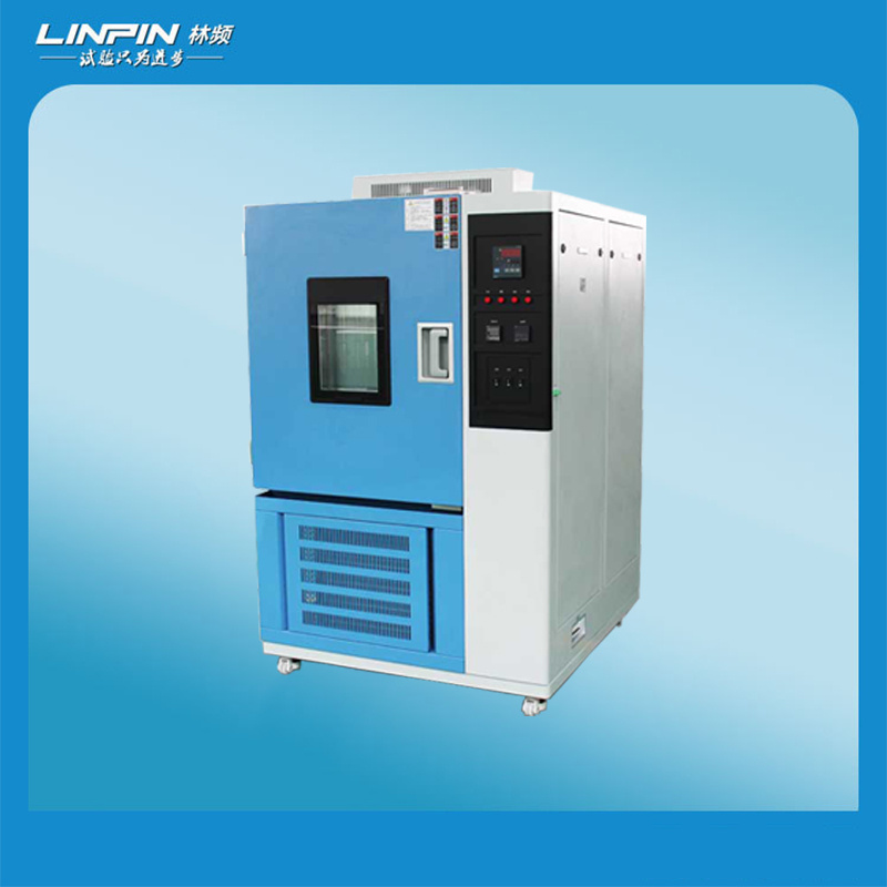 林频 低温试验箱  低温实验箱 低温试验机 低温箱