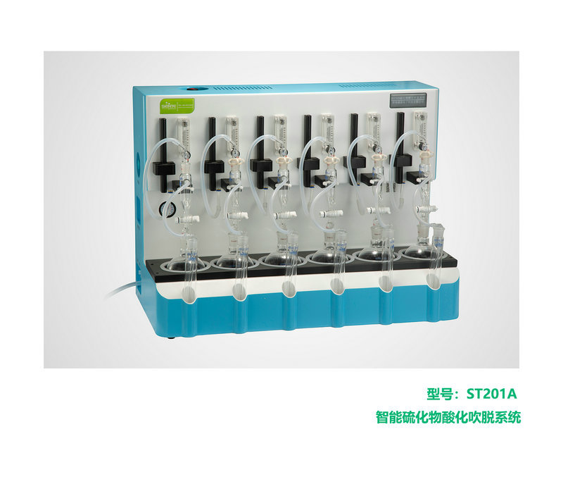 济南盛泰ST201A1【新国标方法】水质硫化物测定仪