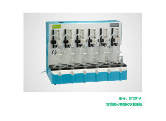 济南盛泰ST201A1【新国标方法】水质硫化物测定仪