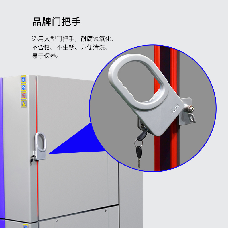 高低温实验箱 广皓天 大型高低温试验箱