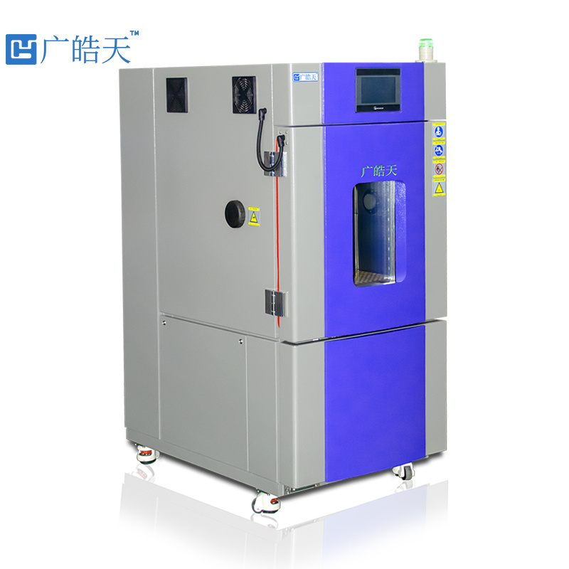 恒温恒湿箱价格数码产品类广皓天SMD-100PF