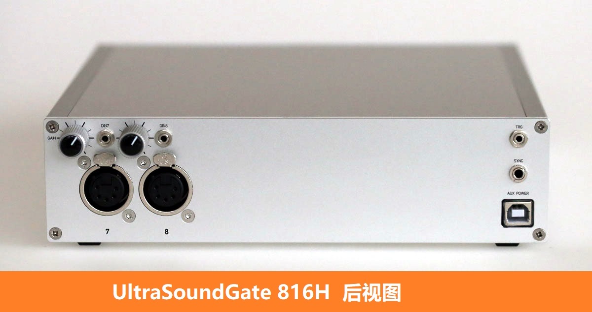 多通道超声声谱分析系统UltraSoundGate 816H