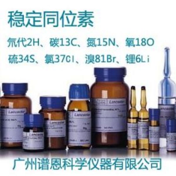 氘代17Α-羟孕酮乙酸酯标准品