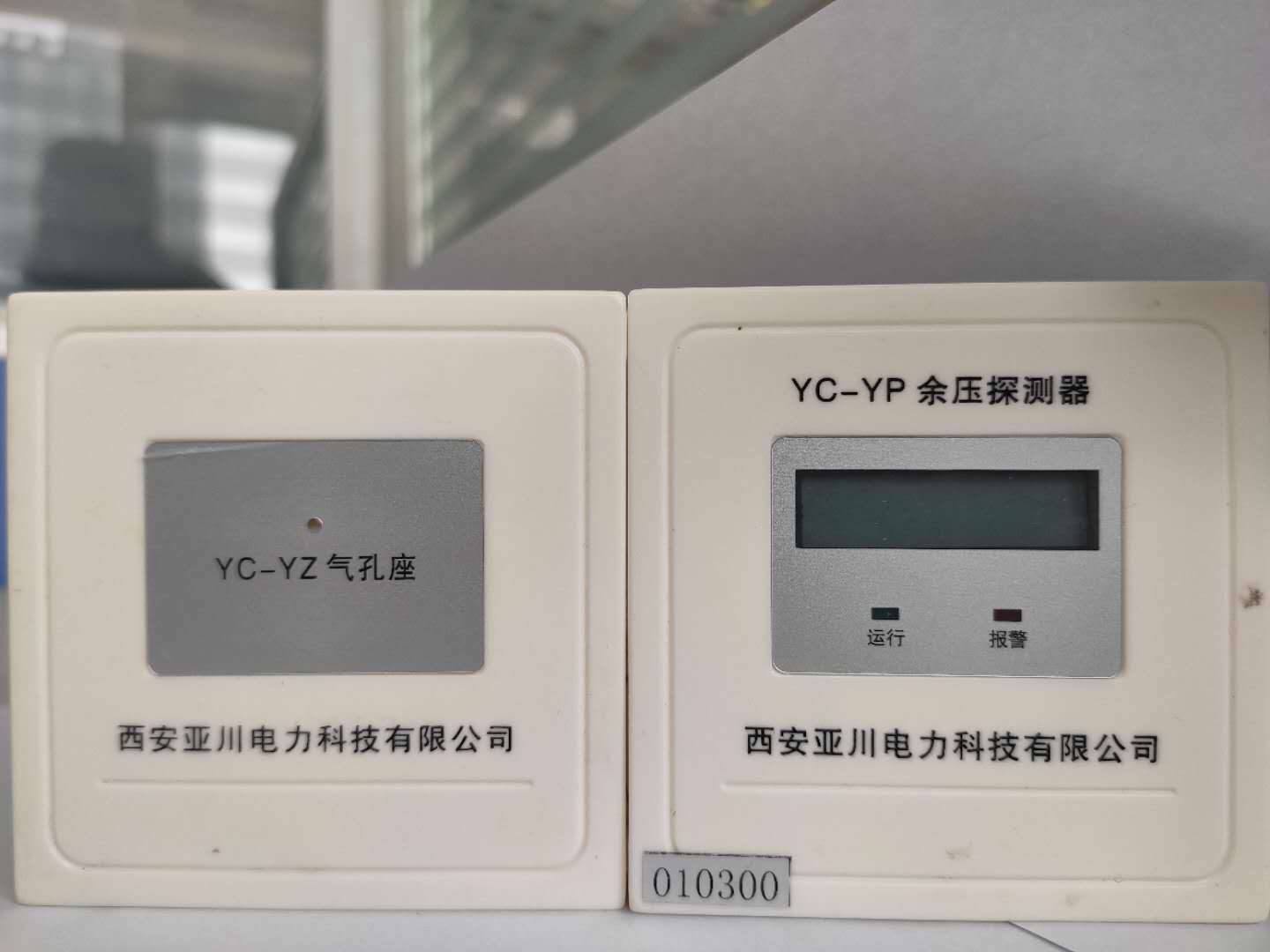 EST-YC 余压控制器和余压传感器的应用