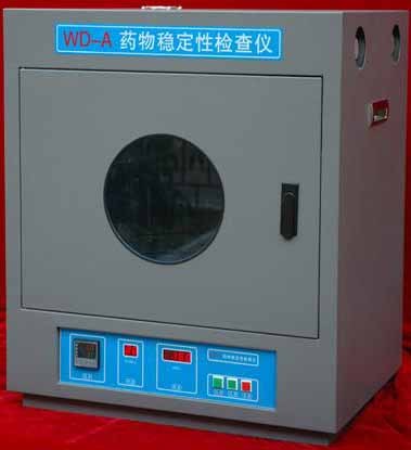 WD-A 药物稳定性检查仪