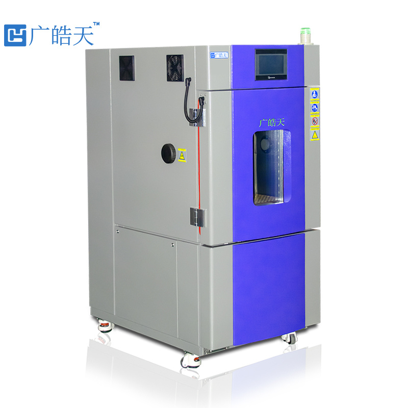 低温恒温恒湿试验箱半导体照明用广皓天SME-100PF
