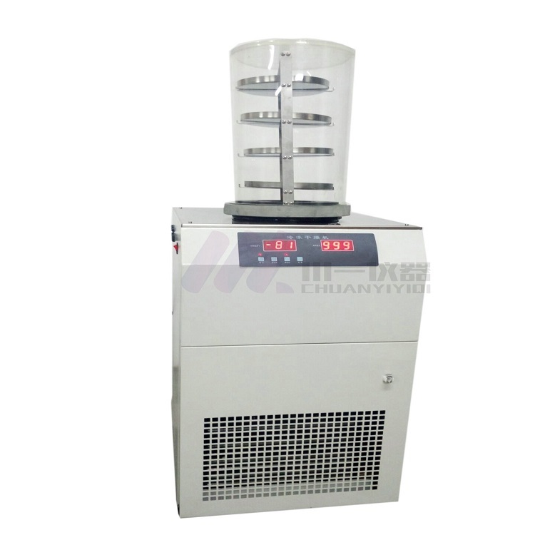 小型冷冻干燥机FD-1D-50