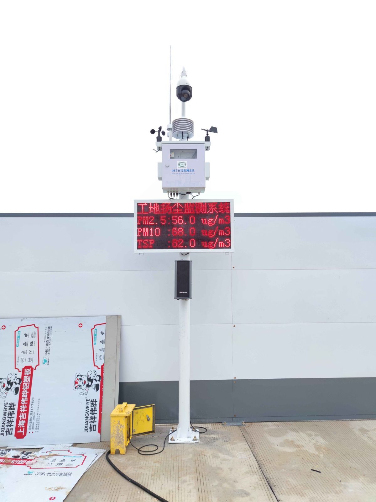 工地噪音TSP检测仪 pm10、PM2.5检测监控系统带摄像