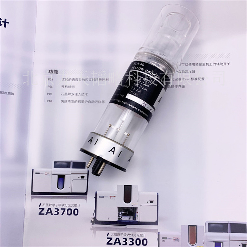 原装进口日立原子吸收空心阴极灯Cu铜Fe铁Hg汞Mg镁Mn锰Na钠Ni镍