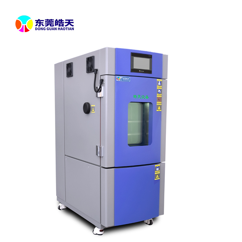 皓天鑫SMD-100PF高低温交变实验箱