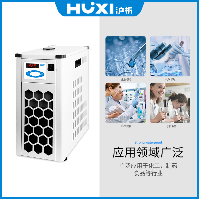 HLX-2005G高低温冷却循环泵【沪析】