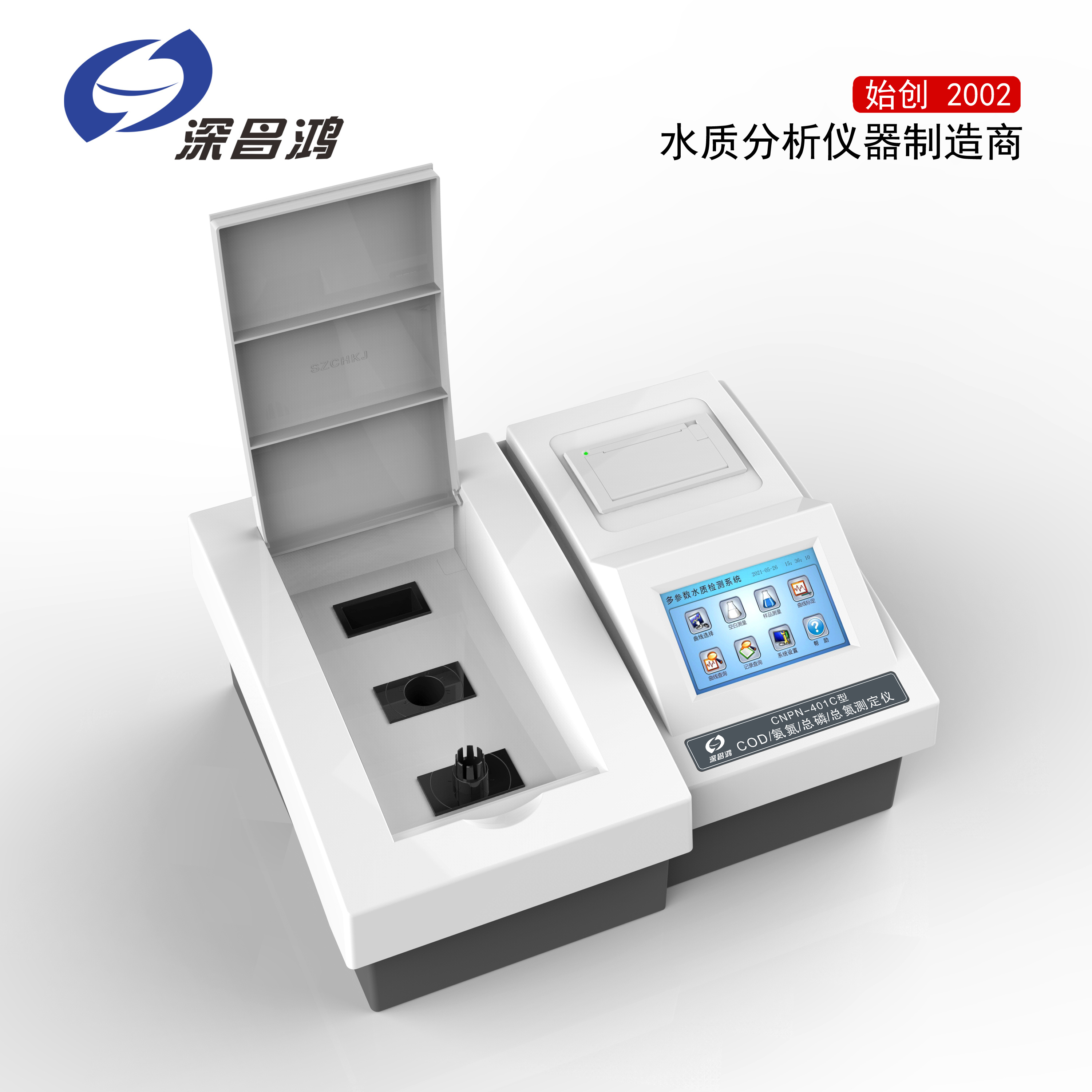 深昌鸿 水质分析仪/多参数水质分析仪 CNPN-401C型