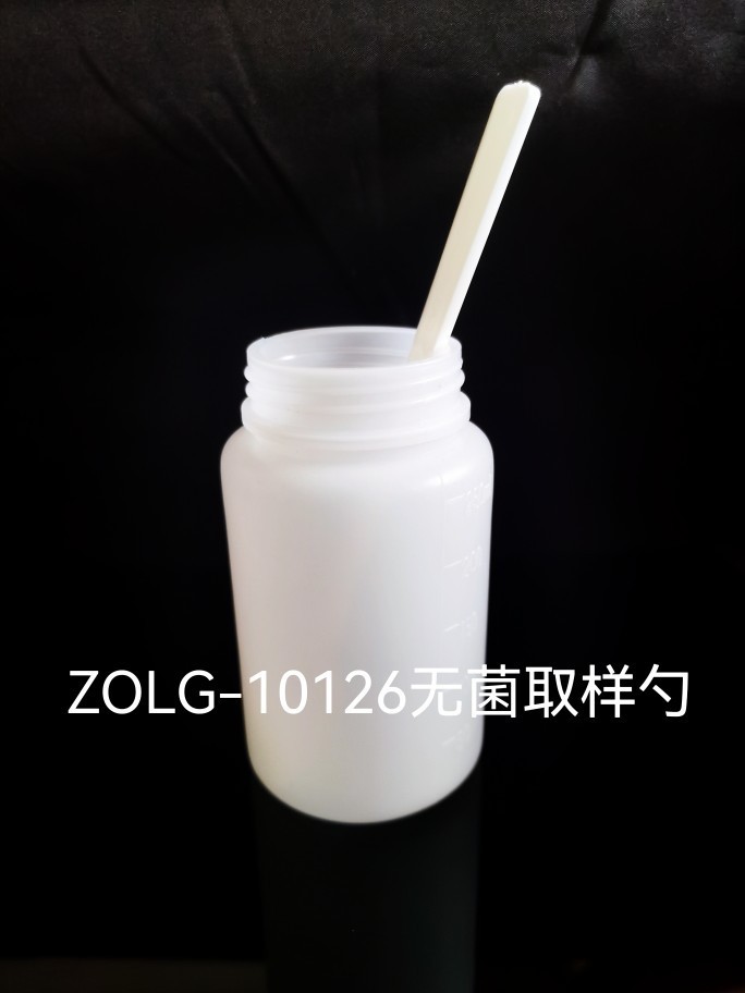 ZOLG-10126无菌取样勺（03-XBZH-01）采样勺/取样铲 5ML