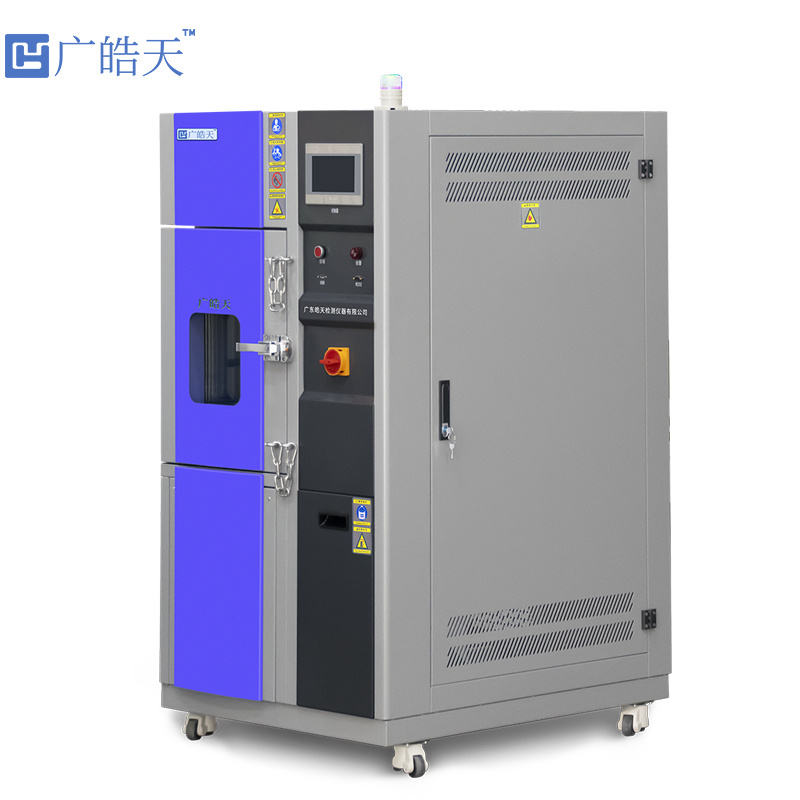 广皓天电池品质监控高低温隔爆试验箱THB-22PF-D