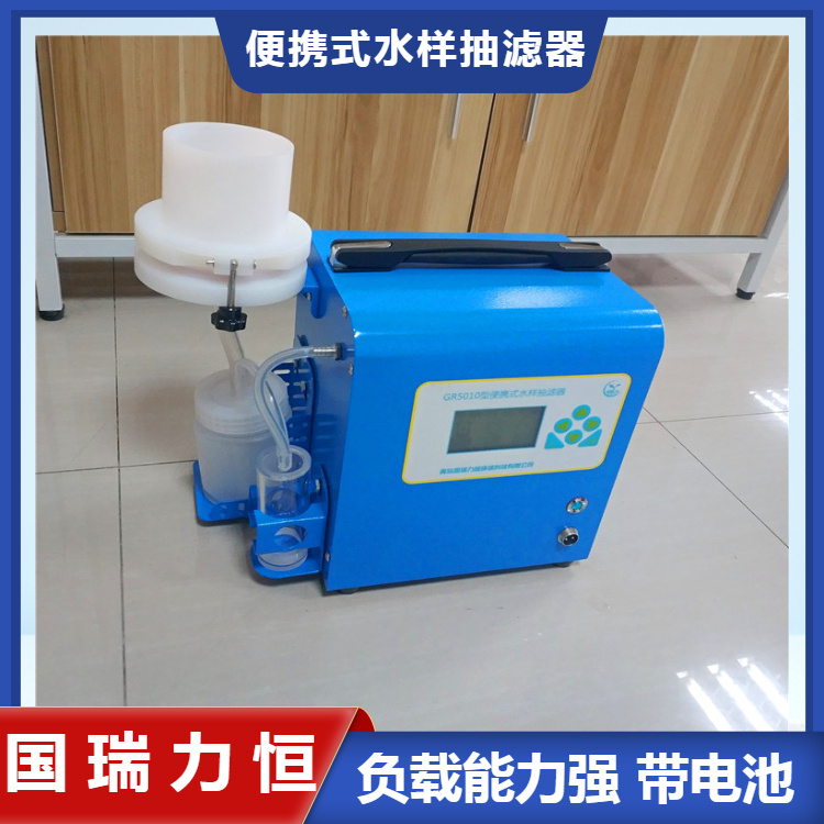 水质水样抽滤器 环保监测常用便携式抽滤器