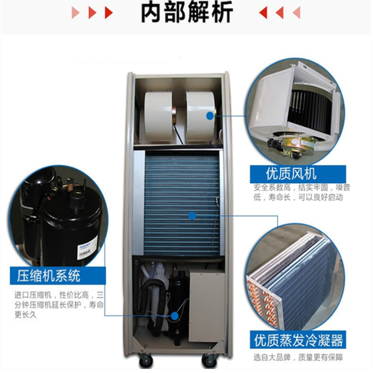 正岛工业除湿机ZD-8168C_参数_价格-仪器信息网