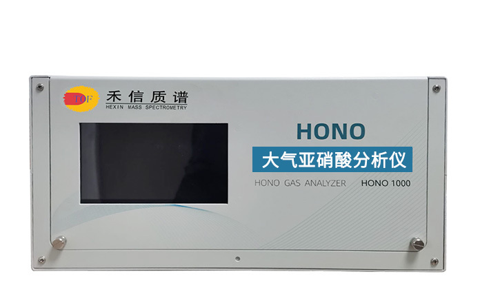 大气亚硝酸分析仪HONO 1000