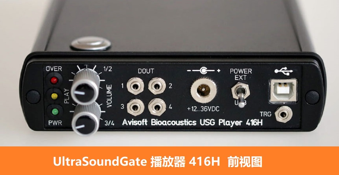 多通道超声波动物声音分析系统UltraSoundGate 416H
