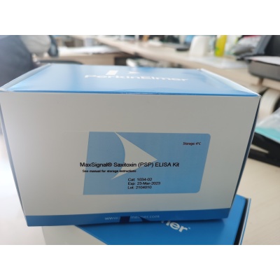 腹泻性贝类毒素DSP检测试剂盒