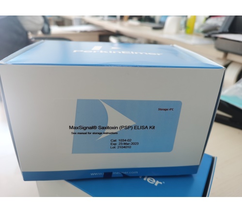 腹泻性贝类毒素DSP检测试剂盒