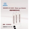 科德诺思 兽药残留 KNORTH  CAFS  Clean-up Column 硝基呋喃类代谢物净化柱