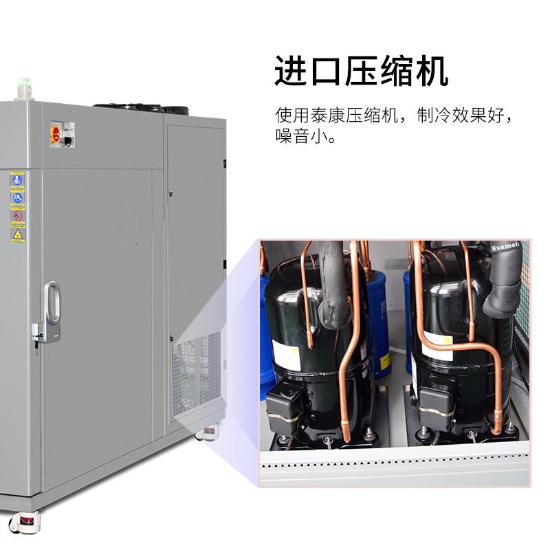 高低温环境试验箱广皓天THD-720PF
