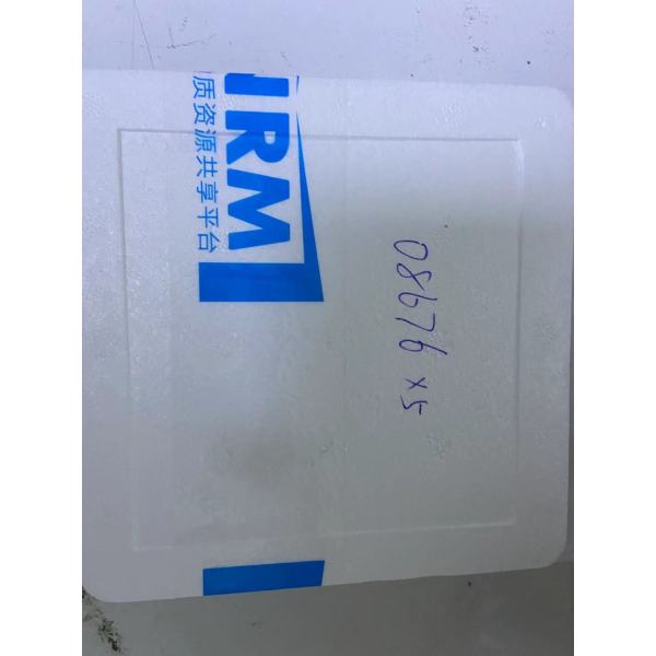 GBW08704 甲醇中甲苯溶液标准物质