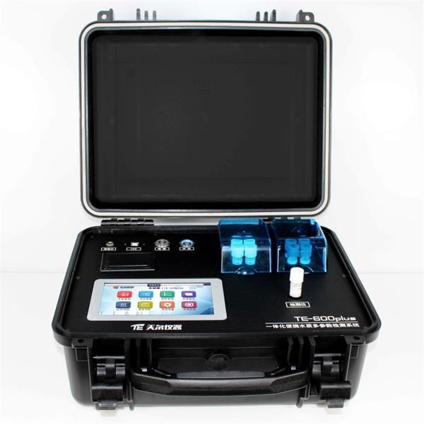便携式多功能水质分析仪 天尔TE-600plus