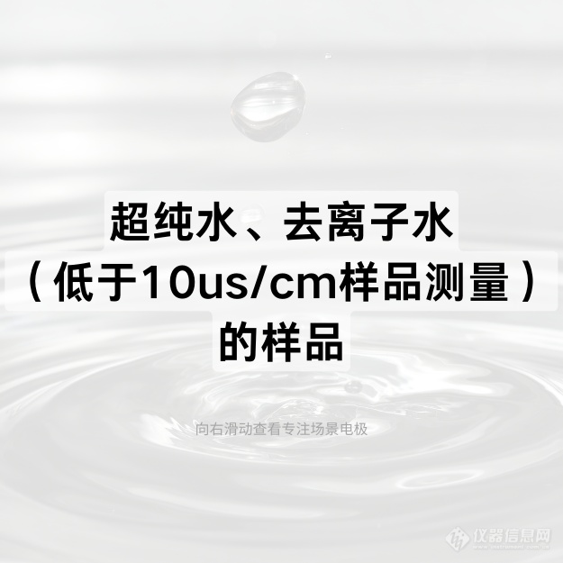 挑战与建议 | 奥豪斯帮您应对中国生态环境部新要求