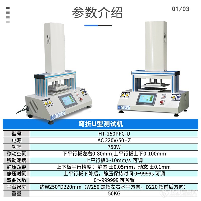 详情页4-参数介绍.jpg