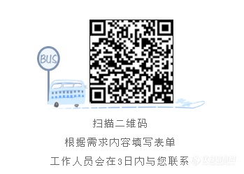 共抗疫情，信立方助力科学仪器和检验检测产业复产复工