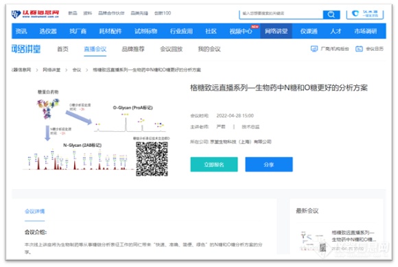 共克时艰！信立方网络讲堂推出抗击疫情四大举措