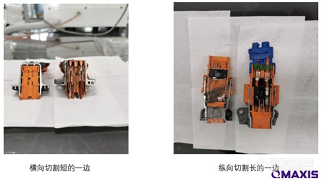 金工分享-汽车连接器金相样品的制备