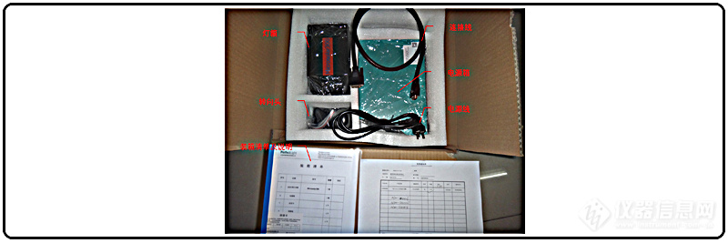 Microsolar 300氙灯光源、PLS-SXE 300D 300DUV氙灯光源装箱示意.jpg