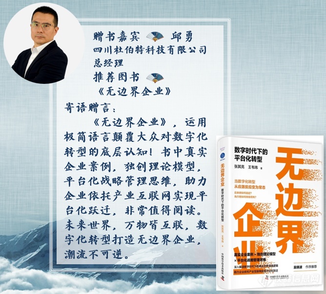 申领开启！近30位仪器界企业家签名赠书，致敬不曾忘却的青春！