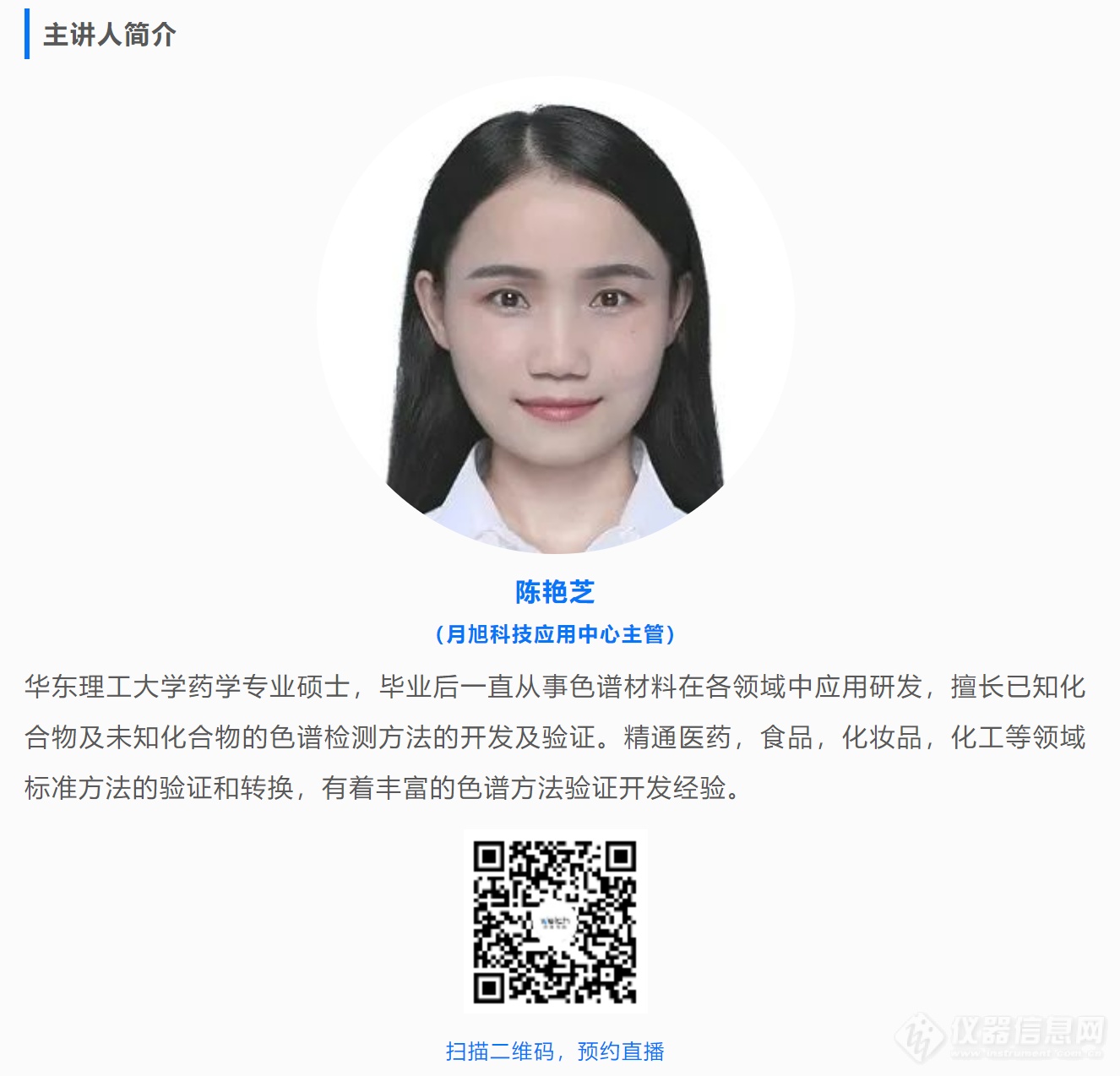 微信截图_20220426105248.png