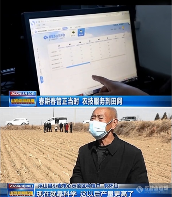 山西新闻联播.png