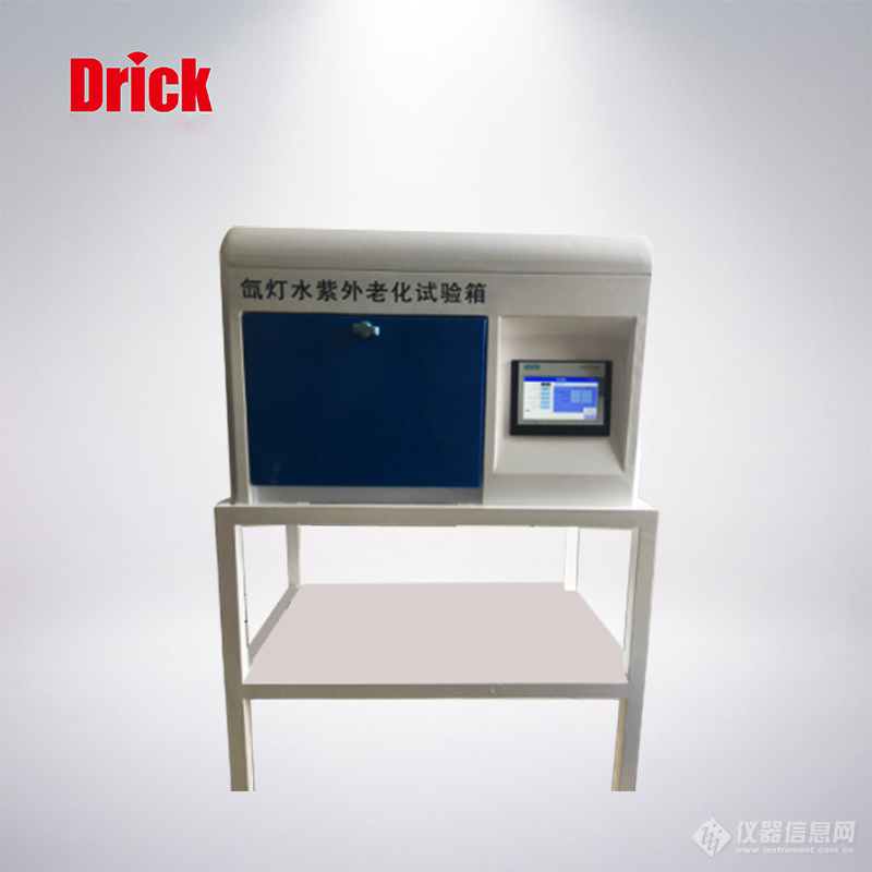 DRK646--氙灯耐气候试验箱.jpg