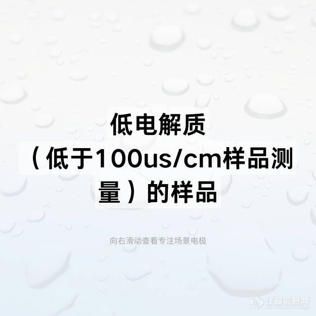 挑战与建议 | 奥豪斯帮您应对中国生态环境部新要求