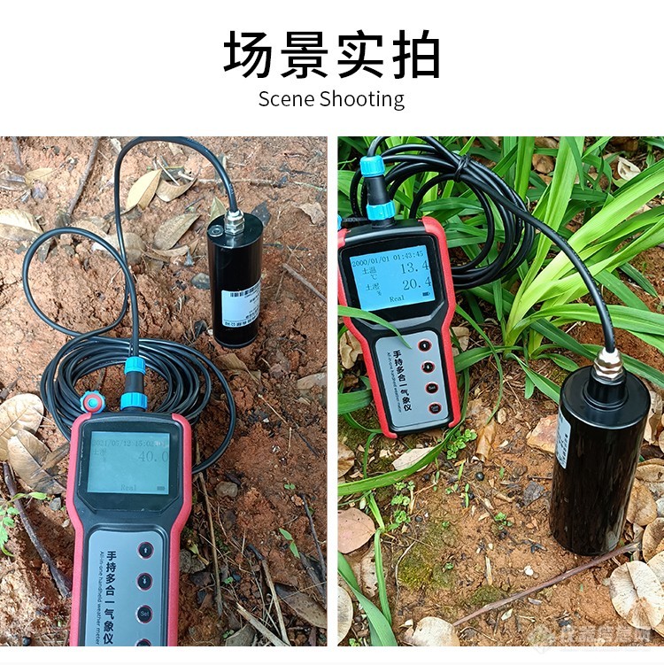 YGC-TM土壤多合一传感器750详情_16.jpg