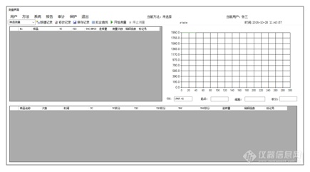 800M测量界面.png