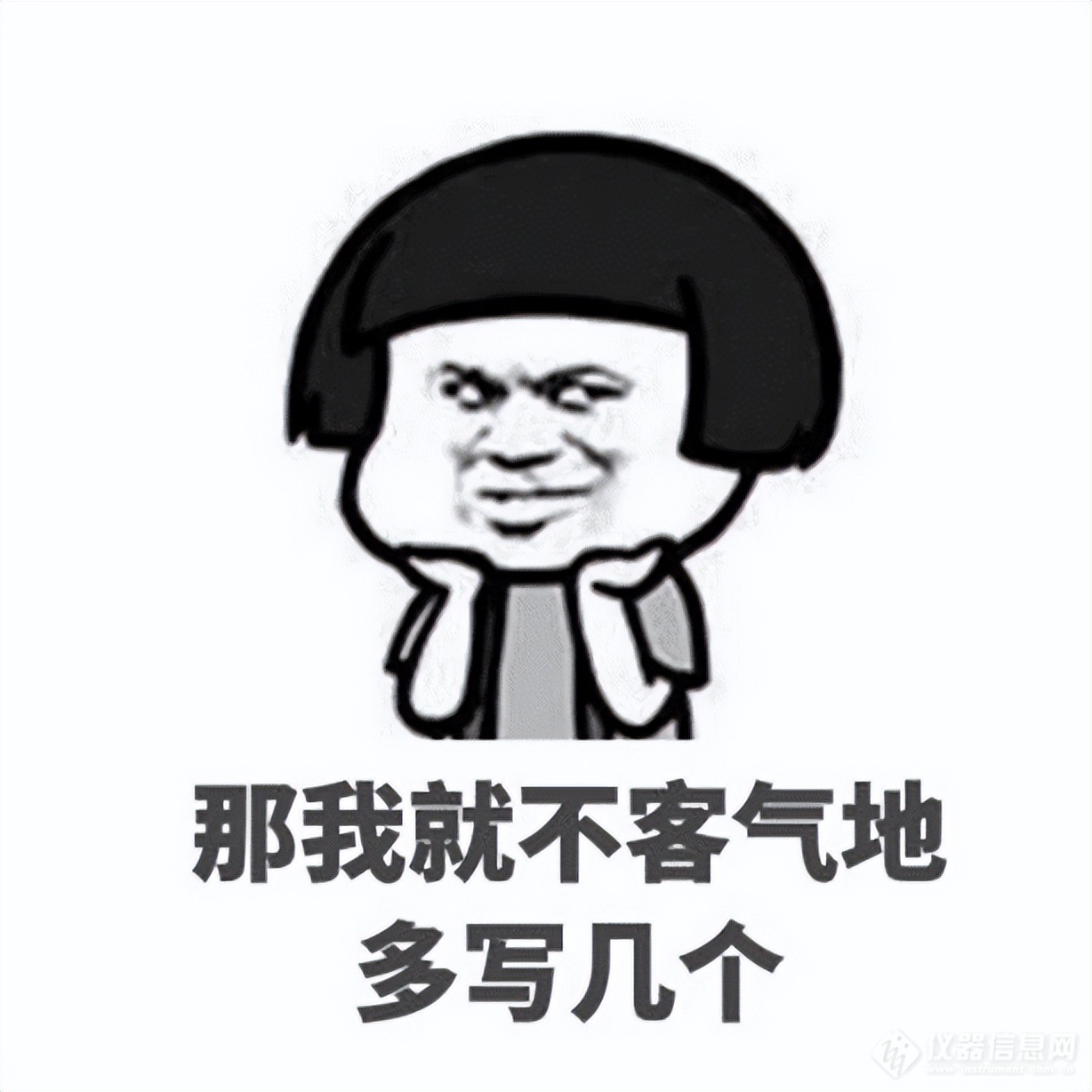 @科研人#说出你最想了解的科研实验资料，快来留言资料免费领