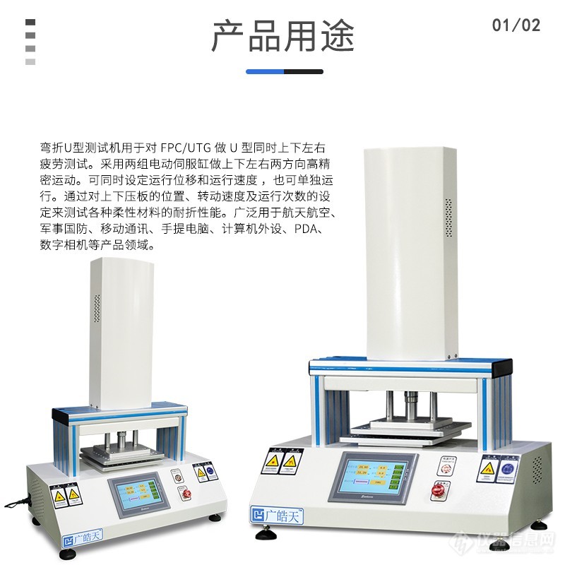 详情页3-产品用途.jpg