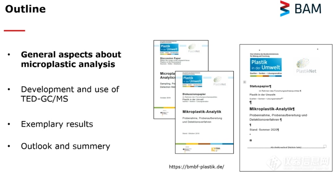 使用TED-GC/MS检测微塑料-演讲录像_GERSTEL(哲斯泰)