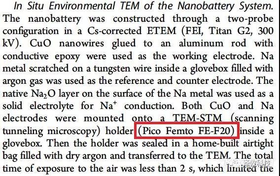 PicoFemto系列原位样品杆在该研究中作为电池模型的载体