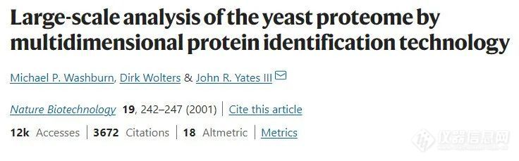 蛋白质组学大师John Yates ：质谱的狂热爱好者