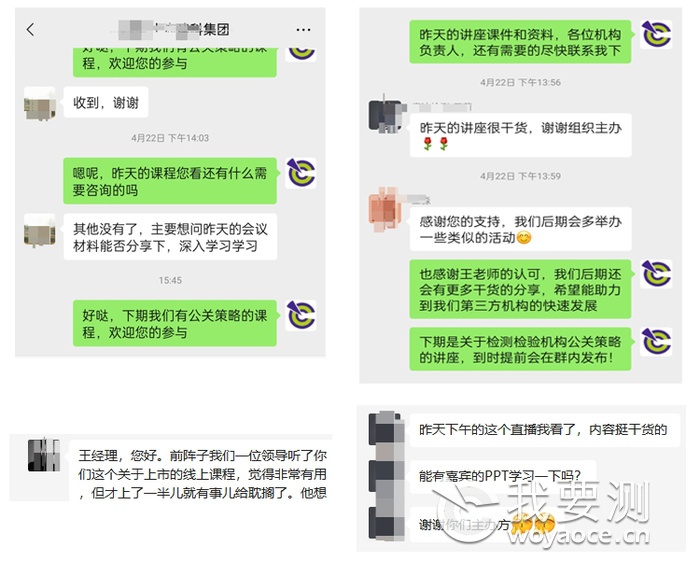 好评反馈.jpg