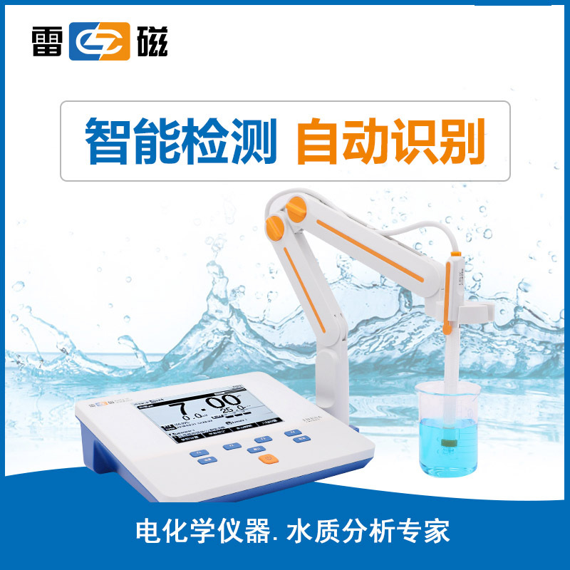上海雷磁PHSJ-3F型pH计，雷磁酸度计上海右一仪器有限公司